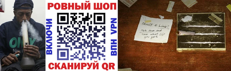 Наркота Лениногорск Амфетамин APVP ГАШИШ Мефедрон Cocaine