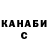 ТГК THC oil Natalia Sushinsca