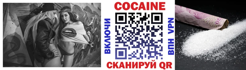 KRAKEN как войти купить наркотик Лениногорск КОКАИН Колумбийский