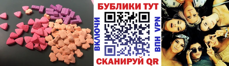 наркошоп  Лениногорск  ЭКСТАЗИ бентли 