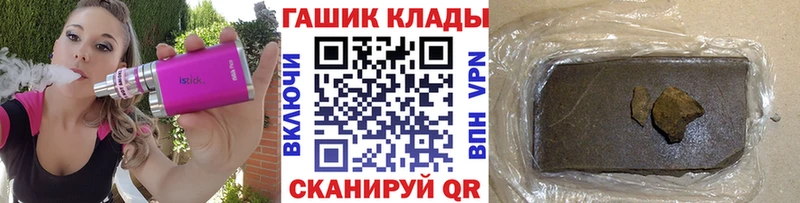 ГАШИШ индика сатива  Лениногорск 