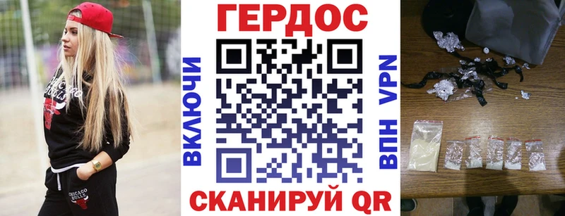 Героин хмурый купить наркотик Лениногорск