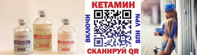 КЕТАМИН ketamine Лениногорск