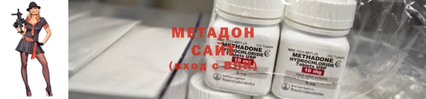 гашиш Алексеевка