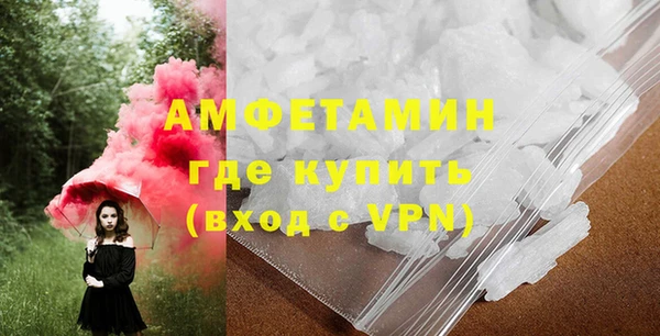 экстази Покачи