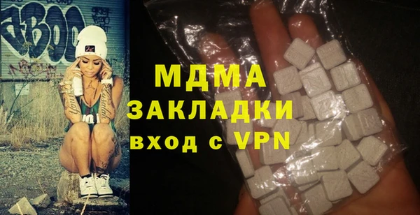 дистиллят марихуана Покровск