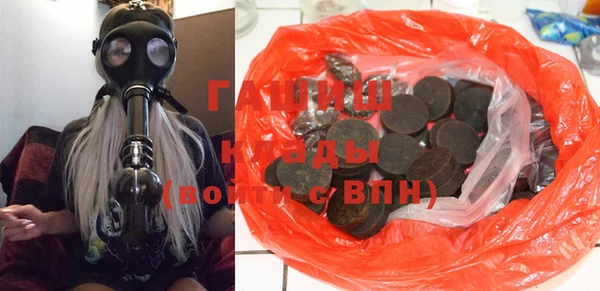 гашиш Алексеевка