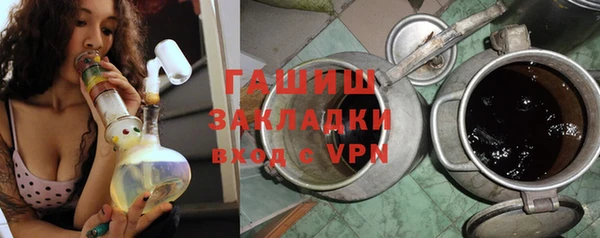 наркотики Алзамай