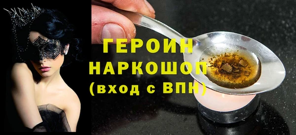 наркотики Алзамай