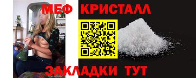 крисы Кандалакша