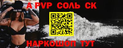 крисы Кандалакша