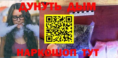 ГАЛЛЮЦИНОГЕННЫЕ ГРИБЫ Канаш