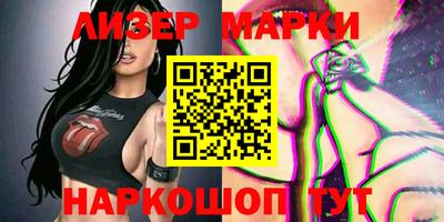 крисы Кандалакша