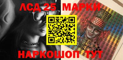 ГАЛЛЮЦИНОГЕННЫЕ ГРИБЫ Канаш