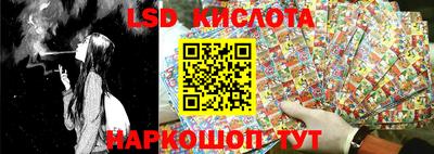 крисы Кандалакша