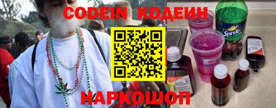 не бодяженный Камышлов
