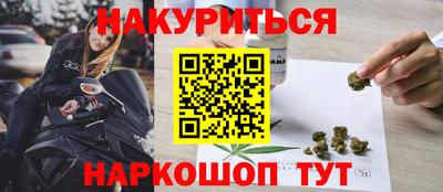 крисы Кандалакша