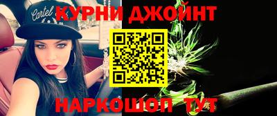 крисы Кандалакша