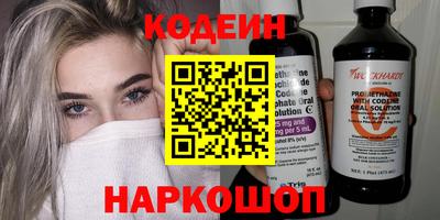ГАЛЛЮЦИНОГЕННЫЕ ГРИБЫ Канаш