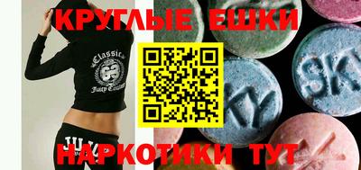 ГАЛЛЮЦИНОГЕННЫЕ ГРИБЫ Канаш