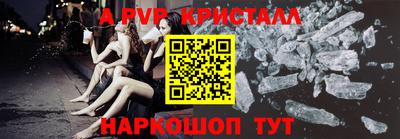 гидра Кинель