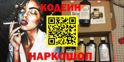 крисы Кандалакша