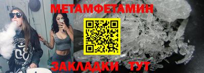 крисы Кандалакша