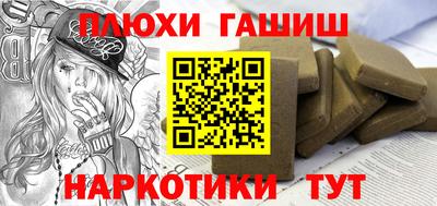 ГАЛЛЮЦИНОГЕННЫЕ ГРИБЫ Канаш