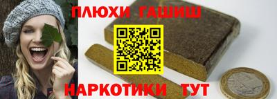 крисы Кандалакша