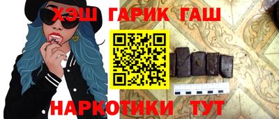крисы Кандалакша