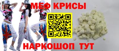 мяу мяу мука Кингисепп
