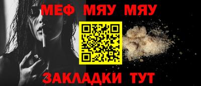 крисы Кандалакша