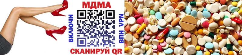 MDMA Molly  наркошоп  Лениногорск 