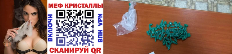 МЕФ  Лениногорск