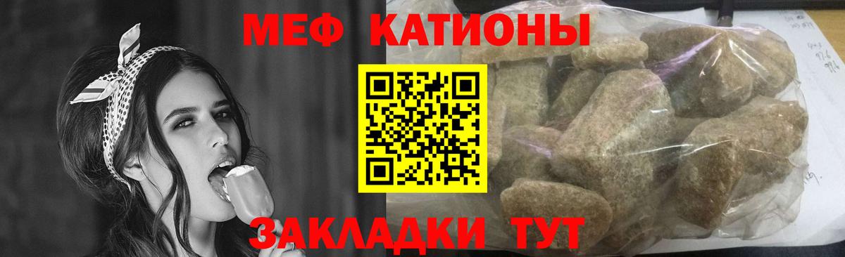 Меф  Меф кристаллы  где продают   Лениногорск  Мефедрон  Меф 4 MMC  Вход с VPN 