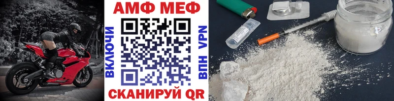 МЕТАМФЕТАМИН мет shop наркотические препараты Лениногорск ссылка на мегу ссылка