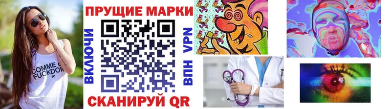 наркошоп  Лениногорск  Марки 25I-NBOMe 1500мкг 