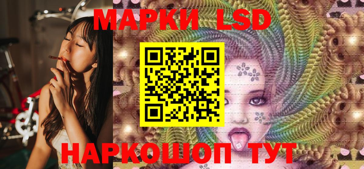 Лениногорск  Марки NBOMe 1,8мг  Вход с VPN 