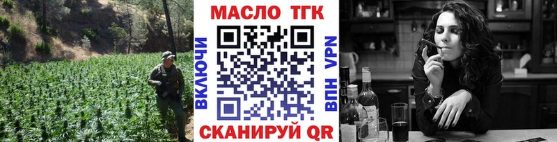 ТГК THC oil  blacksprut сайт  Лениногорск 