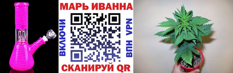 hydra зеркало  Лениногорск  Марихуана AK-47  где купить наркотик 